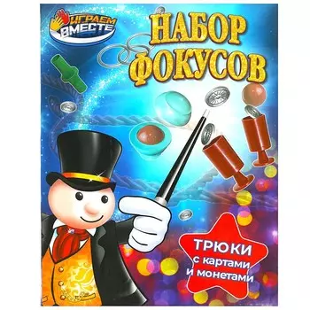 Игра настольная ИГРАЕМ ВМЕСТЕ ZY1035594-R