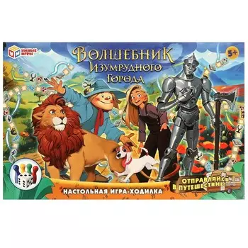Игра настольная © Кинослово; ТРИТЭ; ЦПШ; CGF, Умные игры 4660254459939