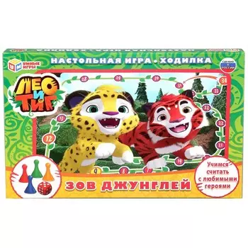 Игра настольная ЛЕО и ТИГ, Умные игры 4690590160046