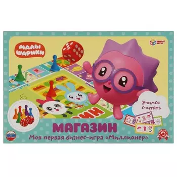 Игра настольная МАЛЫШАРИКИ, Умные игры 4680107907608