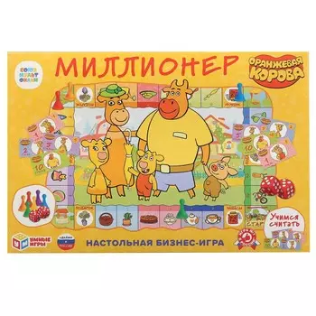 Игра настольная Оранжевая корова, Умные игры 4680013713669