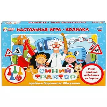 Игра настольная СИНИЙ ТРАКТОР, Умные игры 4680107902269