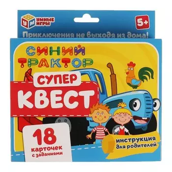 Игра настольная СИНИЙ ТРАКТОР, Умные игры 4680107954053
