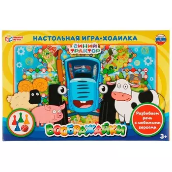 Игра настольная Синий ТРАКТОР, Умные игры 4650250506829