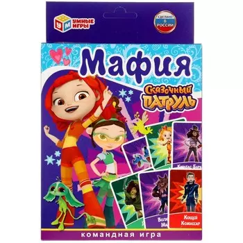 Игра настольная СКАЗОЧНЫЙ ПАТРУЛЬ, Умные игры 4610136730717