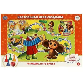 Игра настольная СОЮЗМУЛЬТФИЛЬМ, Умные игры 4690590085431