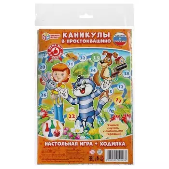 Игра настольная СОЮЗМУЛЬТФИЛЬМ, Умные игры 4690590102268