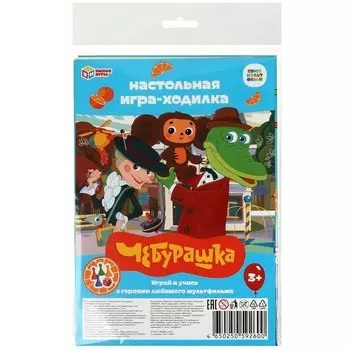 Игра настольная СОЮЗМУЛЬТФИЛЬМ, Умные игры 4650250592600