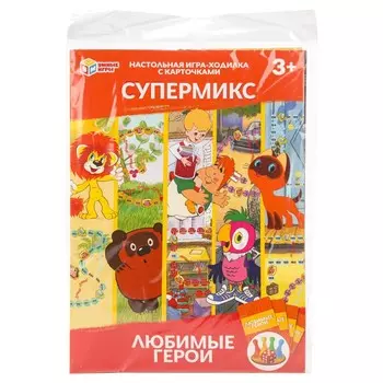 Игра настольная СОЮЗМУЛЬТФИЛЬМ, Умные игры 4630395016568