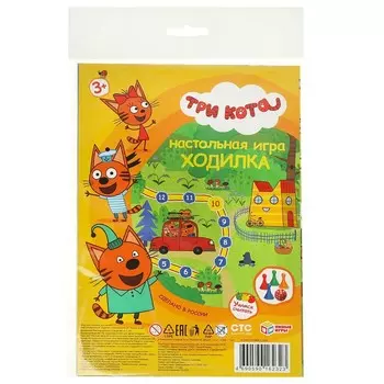 Игра настольная Три Кота, Умные игры 4690590162323