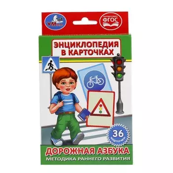 Игра настольная Умка 4690590121481