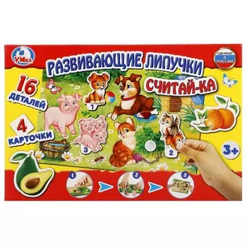 Игра настольная Умка 4690590143919