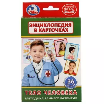 Игра настольная Умка 4690590144183