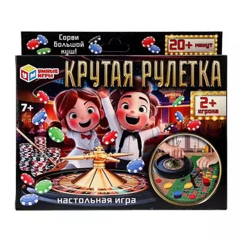 Игра настольная Умные игры 0904K444-R