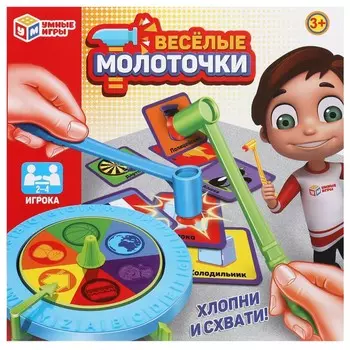 Игра настольная Умные игры 1412K239-R