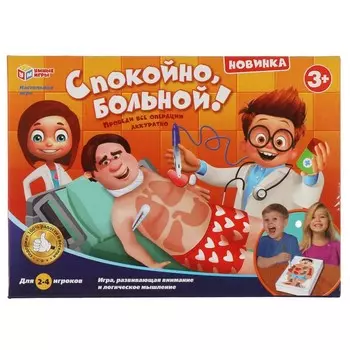 Игра настольная Умные игры 1509U132-R