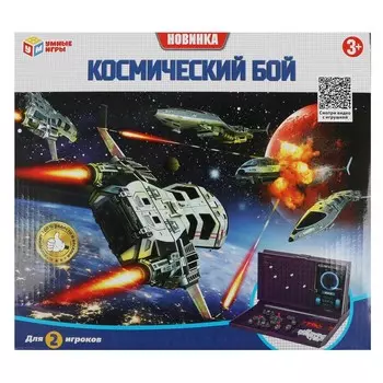 Игра настольная Умные игры 1511K786-SPC-R