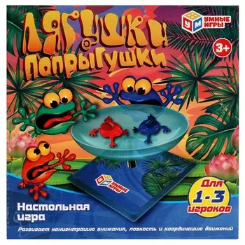 Игра настольная Умные игры 1906K643-R