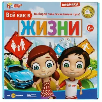 Игра настольная Умные игры 2105K637-R1