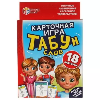 Игра настольная Умные игры 4630115520085