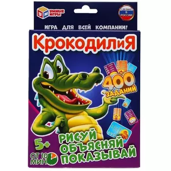 Игра настольная Умные игры 4630115527039