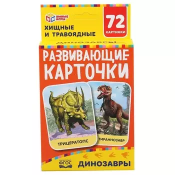 Игра настольная Умные игры 4630115527350
