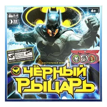 Игра настольная Умные игры 4630395015776
