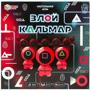 Игра настольная Умные игры 4650250506850
