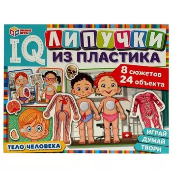 Игра настольная Умные игры 4650250516552