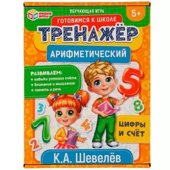 Игра настольная Умные игры 4650250518488