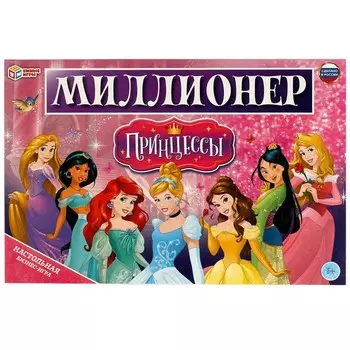 Игра настольная "УМНЫЕ ИГРЫ" 4650250528937