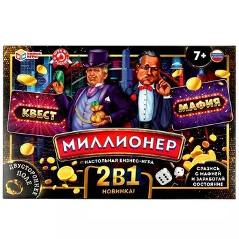 Игра настольная "УМНЫЕ ИГРЫ" 4650250528944