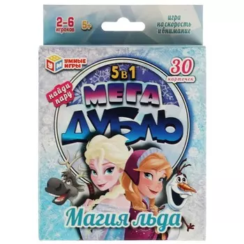 Игра настольная Умные игры 4650250529101