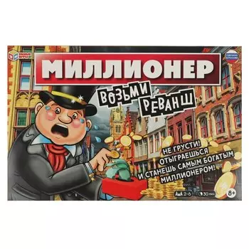 Игра настольная Умные игры 4650250536581
