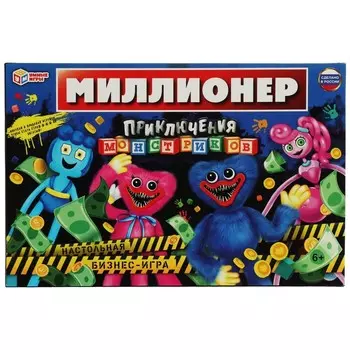 Игра настольная "УМНЫЕ ИГРЫ" 4650250541745