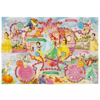 Игра настольная Умные игры 4650250545897