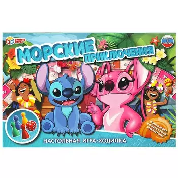 Игра настольная Умные игры 4650250551195