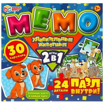 Игра настольная Умные игры 4650250551454