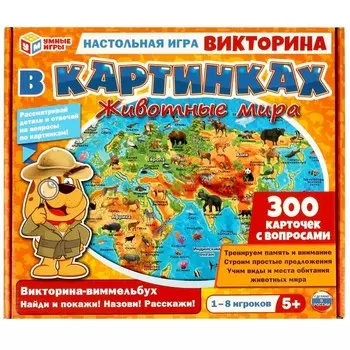 Игра настольная Умные игры 4650250563792