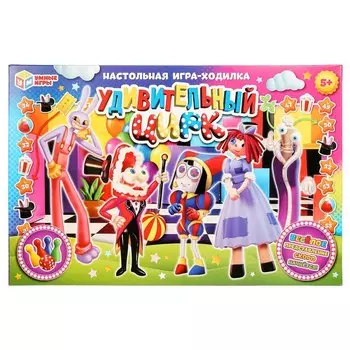 Игра настольная Умные игры 4650250573982