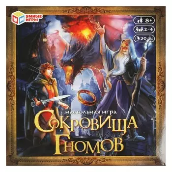 Игра настольная Умные игры 4650250574071