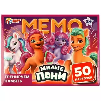Игра настольная Умные игры 4650250592457