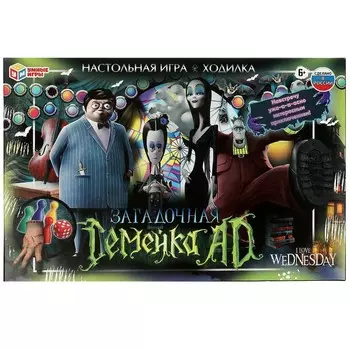 Игра настольная Умные игры 4650250593492