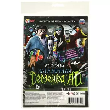 Игра настольная Умные игры 4650250594000