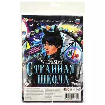 Игра настольная Умные игры 4650250594017