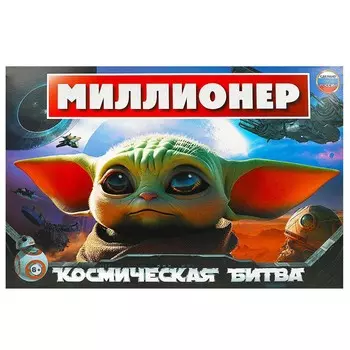 Игра настольная Умные игры 4650250598244