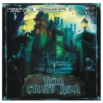 Игра настольная Умные игры 4660254400672