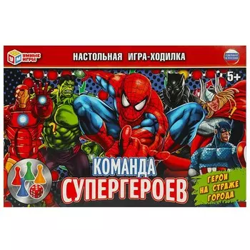 Игра настольная Умные игры 4660254400689