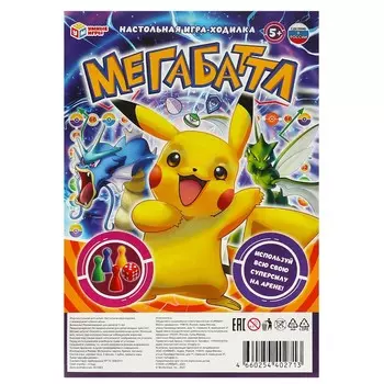 Игра настольная Умные игры 4660254402713