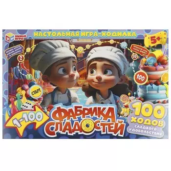 Игра настольная Умные игры 4660254409866